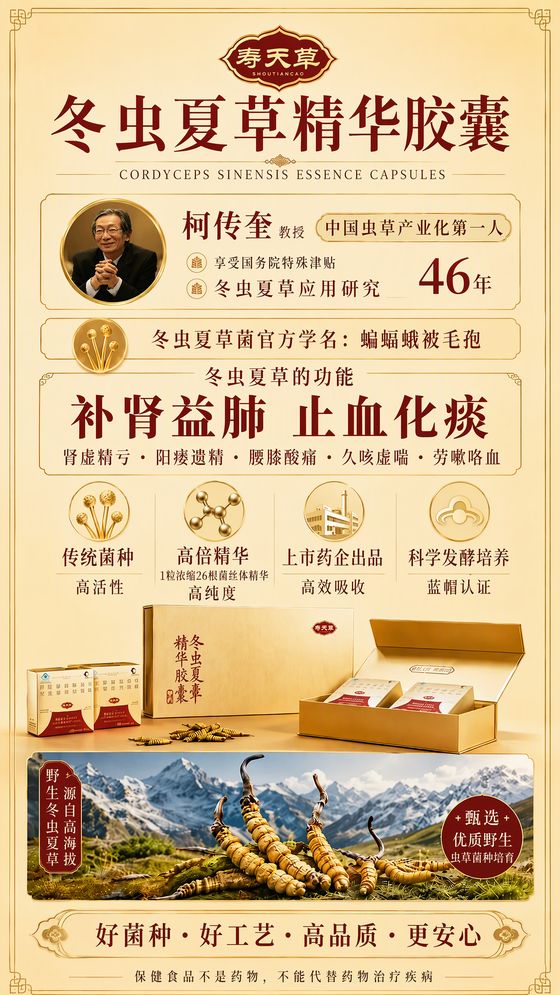 产品全景易拉宝