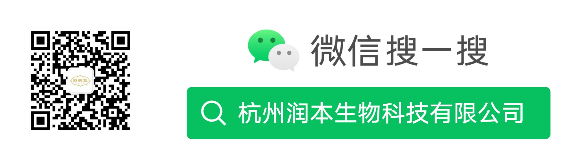 微信扫码关注官方公众号