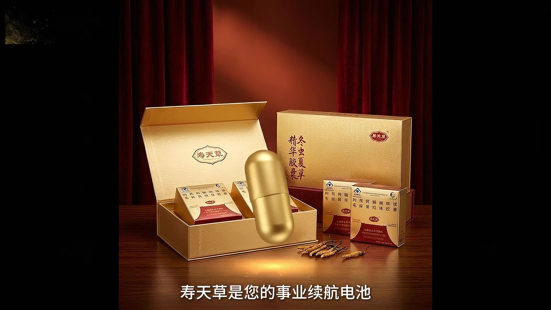 适用人群