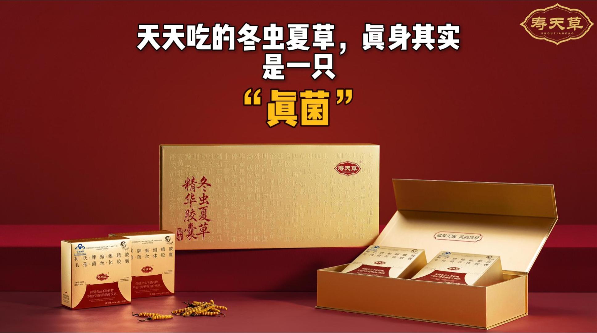 科普 1