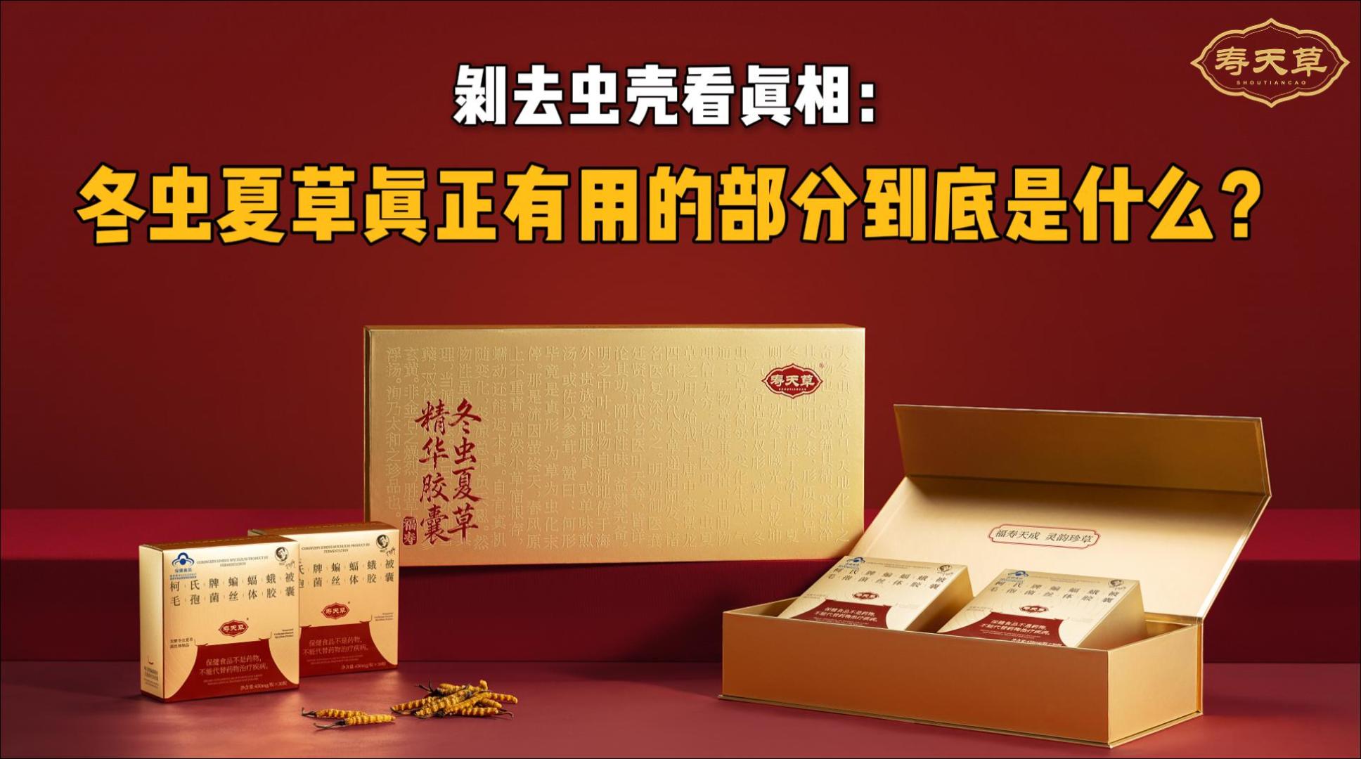 科普 2