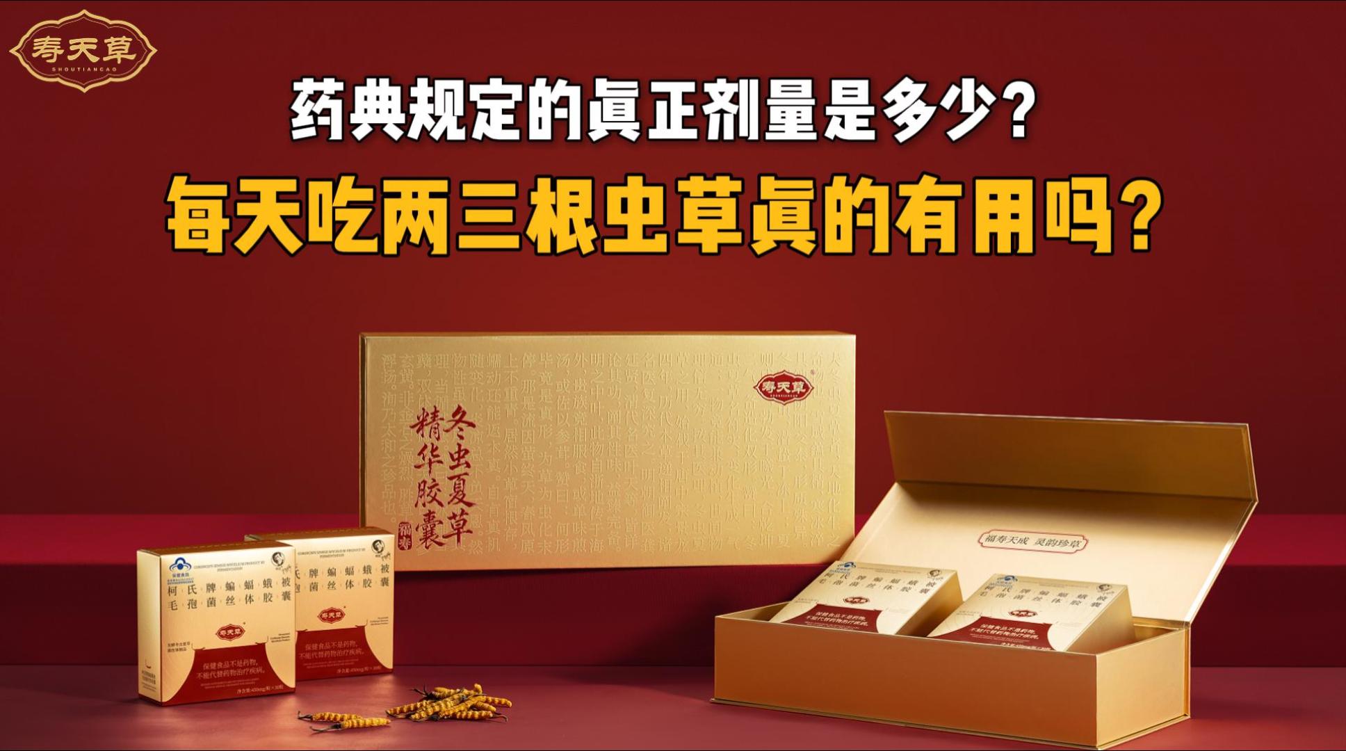科普 3